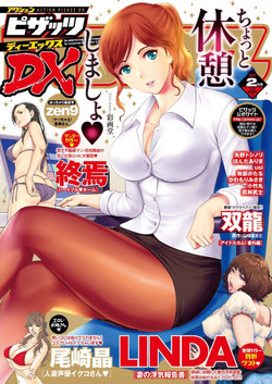 Download Action Pizazz DX 2017-02