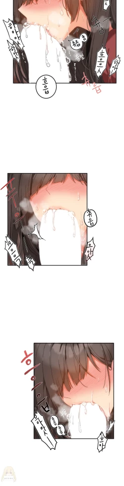 Page 239 of Hahri's Lumpy Boardhouse Ch. 1~13【委員長個人漢化】（持續更新）