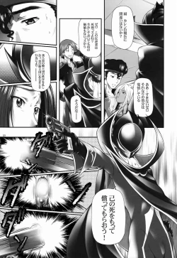 Page 10 of Angraecum ~ Code: Chigusa