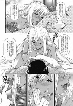 Page 15 of Angraecum ~ Code: Chigusa