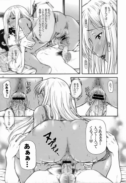 Page 20 of Angraecum ~ Code: Chigusa