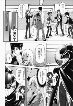 Page 9 of Angraecum ~ Code: Chigusa