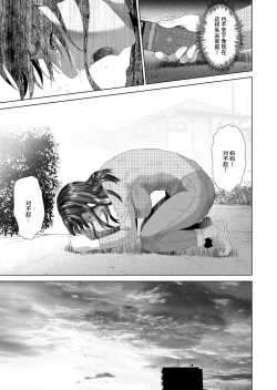 Page 65 of Kinjo Yuuwaku Teruhiko to Okaa-san Hen Kouhen