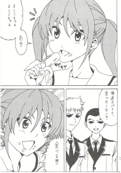 Page 2 of Aho Bitch Girl