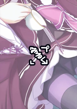 Page 22 of Omae Namaiki kashira!! | You're Impertinent, I Suppose!!