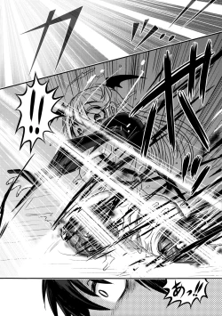 Page 27 of Dokudoku Vol. 13 Gakkou Tsubaki