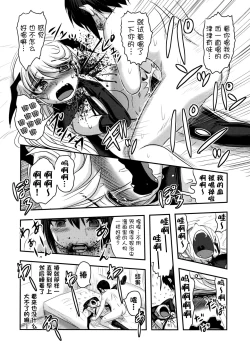 Page 36 of Dokudoku vol.13 Gekkou Tsubaki