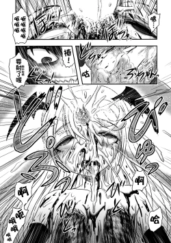 Page 45 of Dokudoku vol.13 Gekkou Tsubaki