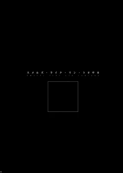 Page 4 of Smells like Rin Tohsaka