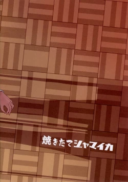 Page 2 of Sawakansan no Sawa Azusa Kairaku Choukyou Hon