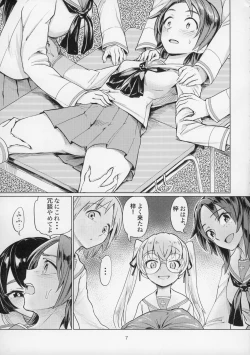 Page 7 of Sawakansan no Sawa Azusa Kairaku Choukyou Hon
