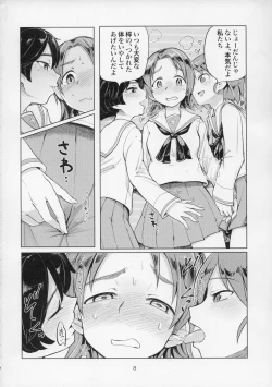 Page 8 of Sawakansan no Sawa Azusa Kairaku Choukyou Hon