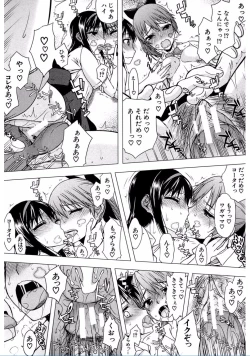 Page 127 of Watashi Datte Hisshi de Iku no Gaman Shitandayo...