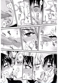 Page 14 of Watashi Datte Hisshi de Iku no Gaman Shitandayo...