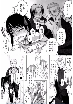 Page 170 of Watashi Datte Hisshi de Iku no Gaman Shitandayo...