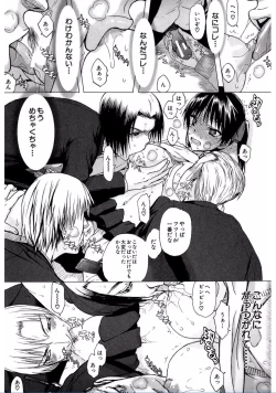 Page 196 of Watashi Datte Hisshi de Iku no Gaman Shitandayo...