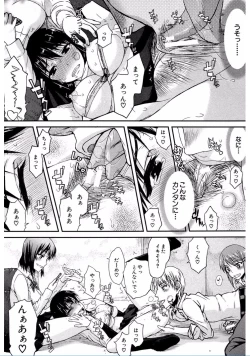 Page 20 of Watashi Datte Hisshi de Iku no Gaman Shitandayo...