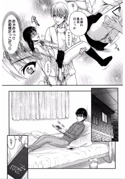 Page 53 of Watashi Datte Hisshi de Iku no Gaman Shitandayo...