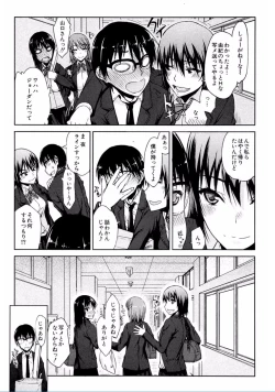 Page 5 of Watashi Datte Hisshi de Iku no Gaman Shitandayo...