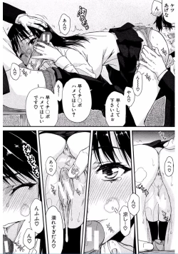 Page 62 of Watashi Datte Hisshi de Iku no Gaman Shitandayo...