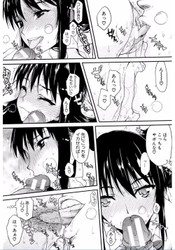 Page 63 of Watashi Datte Hisshi de Iku no Gaman Shitandayo...