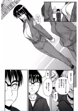 Page 67 of Watashi Datte Hisshi de Iku no Gaman Shitandayo...