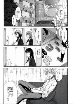 Page 7 of Watashi Datte Hisshi de Iku no Gaman Shitandayo...