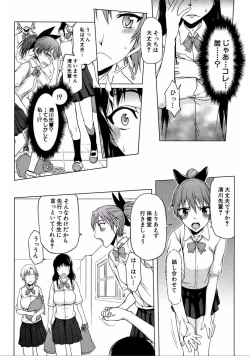 Page 87 of Watashi Datte Hisshi de Iku no Gaman Shitandayo...