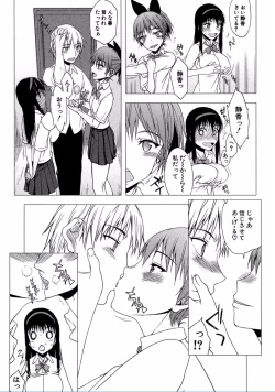 Page 89 of Watashi Datte Hisshi de Iku no Gaman Shitandayo...