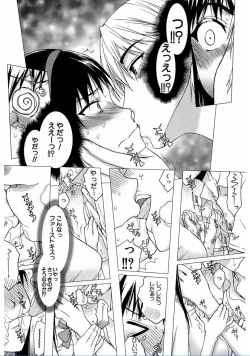 Page 91 of Watashi Datte Hisshi de Iku no Gaman Shitandayo...