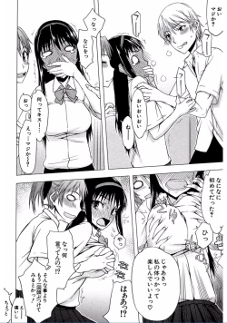 Page 92 of Watashi Datte Hisshi de Iku no Gaman Shitandayo...