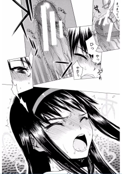 Page 98 of Watashi Datte Hisshi de Iku no Gaman Shitandayo...