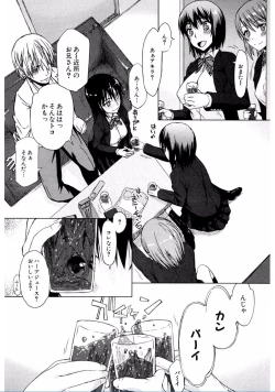 Page 9 of Watashi Datte Hisshi de Iku no Gaman Shitandayo...