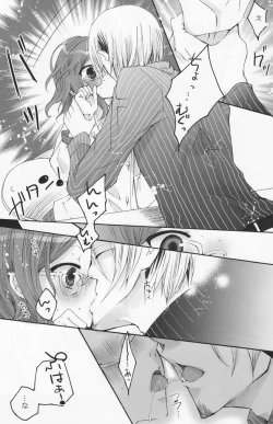 Page 47 of Shounen Iro Zukan 7