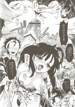 Page 6 of Kimi wa Dare no Mono?