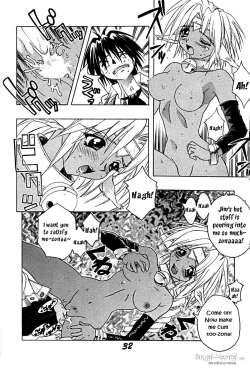 Page 8 of Eiyuu Jim | Jim the Hero