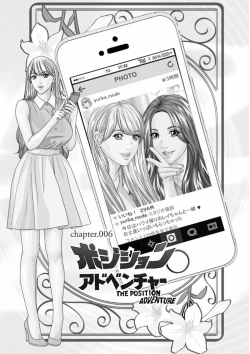 Page 101 of TEEN XXX