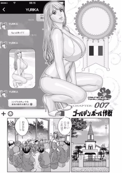 Page 124 of TEEN XXX