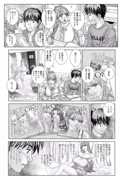 Page 176 of TEEN XXX