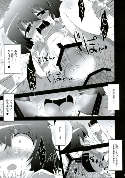 Page 14 of Shiawase ni Naritai Otona no Inaba DS