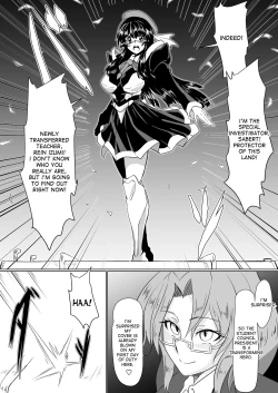 Page 4 of Inrei Gakuen Vol. 1