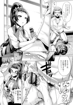 Page 181 of jckei Joshi