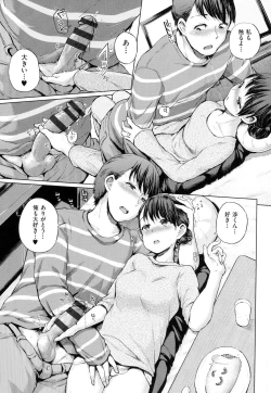 Page 212 of jckei Joshi