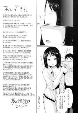 Page 234 of jckei Joshi