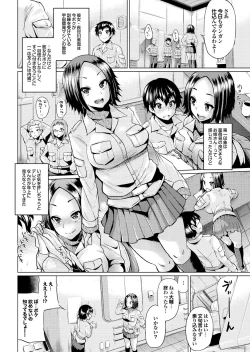 Page 158 of Osu Mesu Addiction