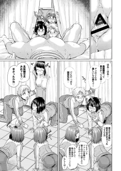 Page 31 of Osu Mesu Addiction