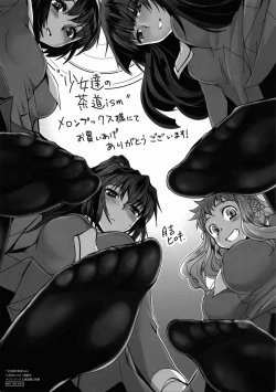 Page 212 of Shoujo-tachi no Sadism | 少女們的茶道ism