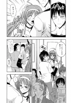 Page 128 of Tonari no Demodori Oneesan