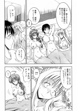 Page 155 of Tonari no Demodori Oneesan