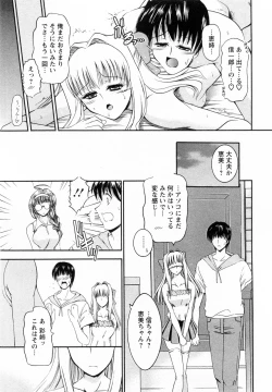 Page 81 of Tonari no Demodori Oneesan